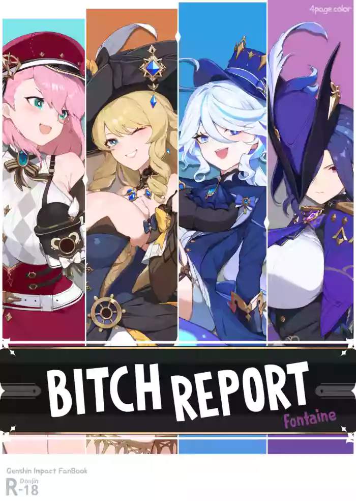 [Yanje] Mesu Repoto Fontenu | Bitch Report: Fontaine (Genshin Impact) [English] cover