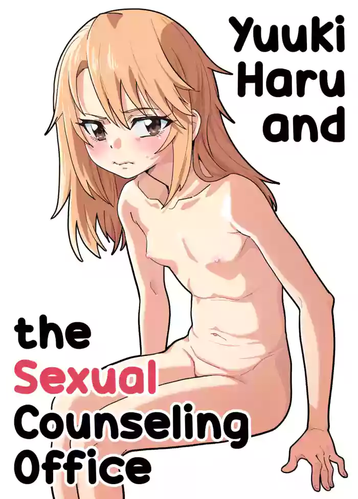 [Ikacream] Yuuki Haru to Seitou Shidoushitsu | Yuuki Haru and the Sexual Counseling Office (THE IDOLM@STER CINDERELLA GIRLS) [English] [NudeSalad] cover