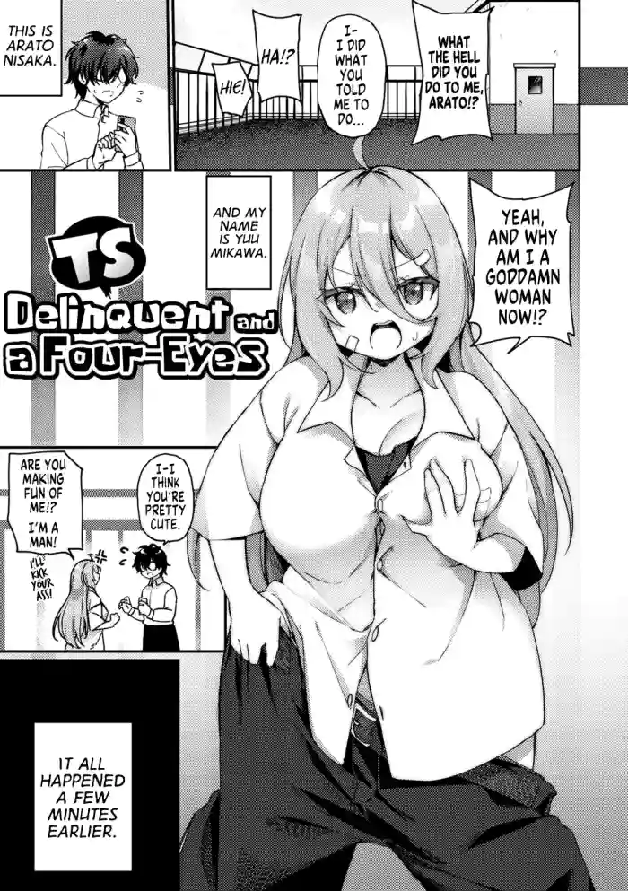 [Kanmuri] TS Yankee-kun to Megane-kun | TS Delinquent and a Four-Eyes (TS Syndrome! Dlsite Gentei Tokusouban) [English] [GTF] [Digital] cover