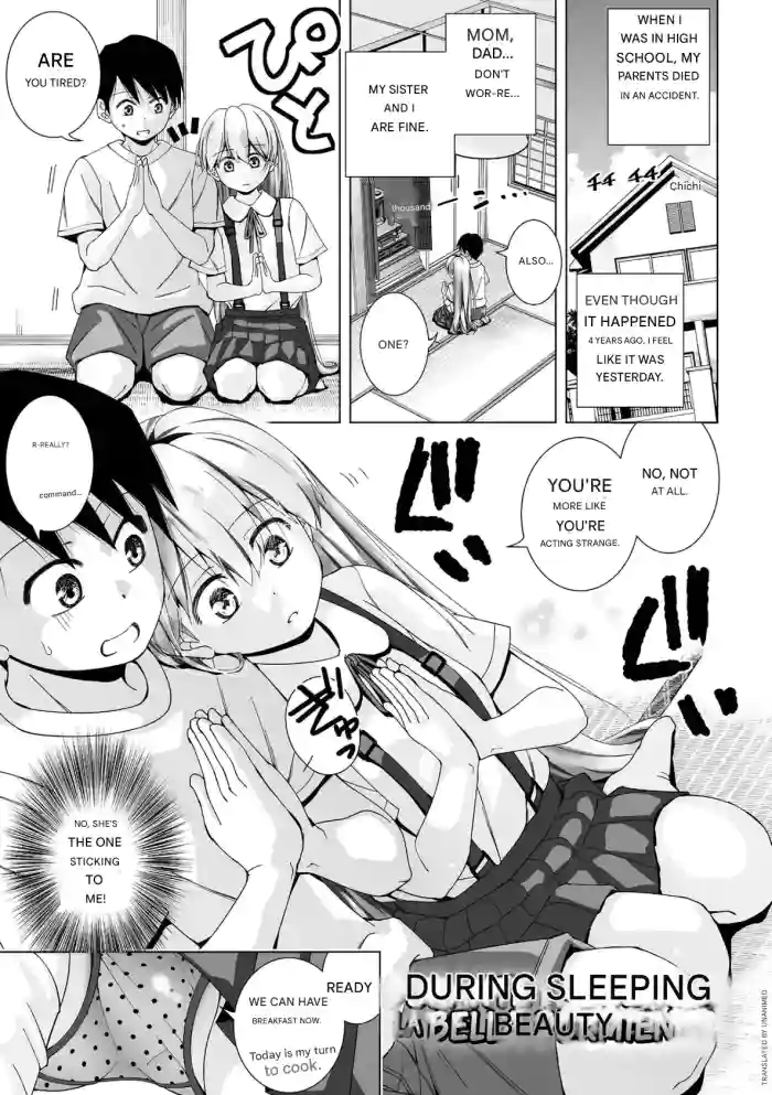 [Matsumoto Kichidi] Nemuri Hime no Aida dake | During Sleeping Beauty's Dream (Muboubi na Ane toka Mei toka Imouto ga Iru Nichijou) [English] [Digital] cover