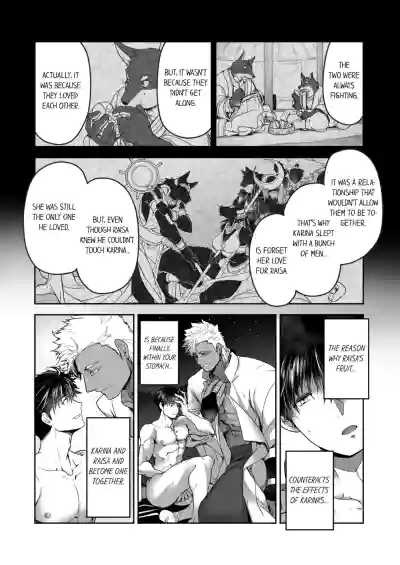 Page 191