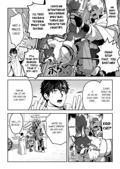 Page 197
