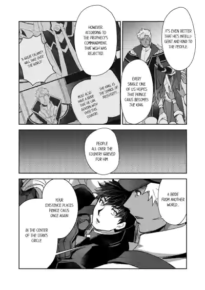 Page 234