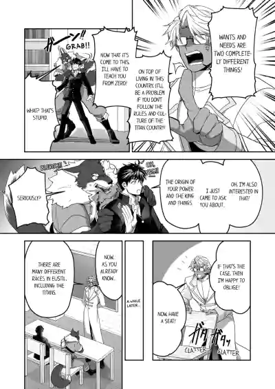 Page 261