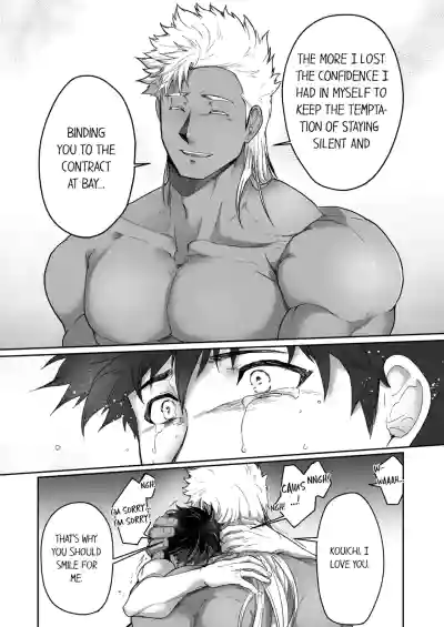 Page 291