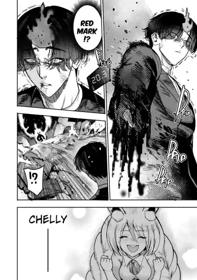 Page 238