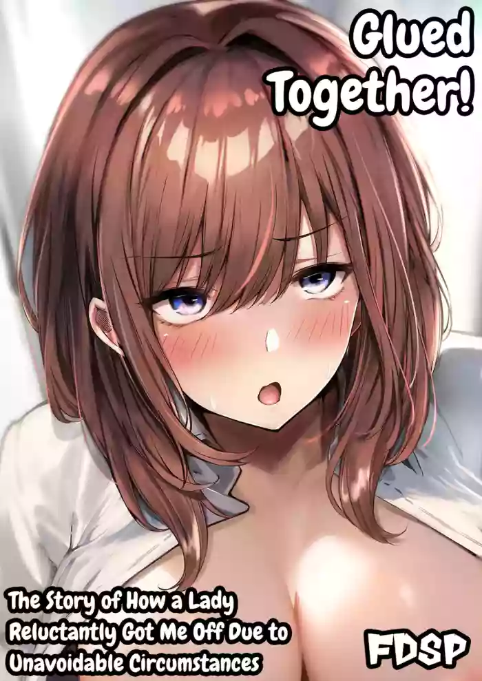 [FDSP (Sakagaki)] Mitchaku! Onee-san ni Fukakouryoku kara ka Shibushibu Nuite Moratta Hanashi | Glued Together! The Story of How a Lady Reluctantly Got Me off Due To Unavoidable Circumstances [English]