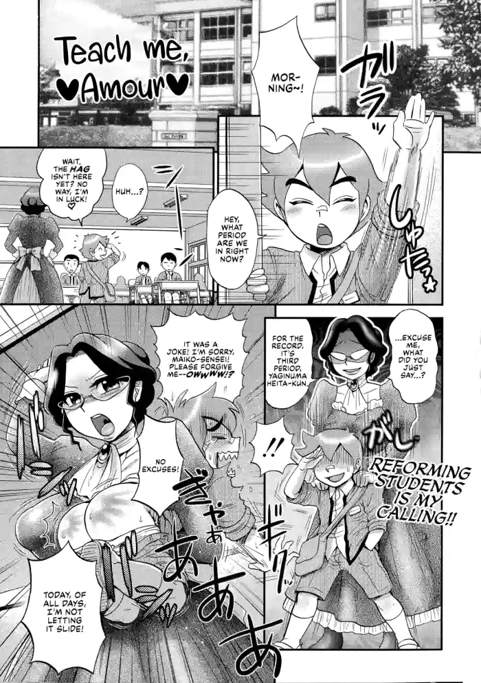 [BOSS Chin] Ashiete♥Amuru (New-ring♥TOIRO) [English] [CulturedCommissions] cover