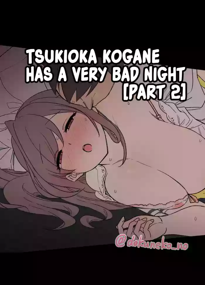 [Dokuneko Noil] Tsukioka Kogane ni Warui Koto o Suru Hanashi (Kouhen) | Tsukioka Kogane Has a Very Bad Night (Part 2) (THE iDOLM@STER: Shiny Color) [English] [Fap It Scans] [Decensored] cover