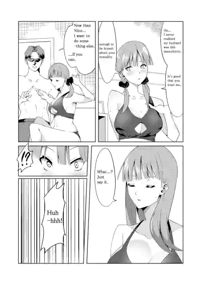 Page 58