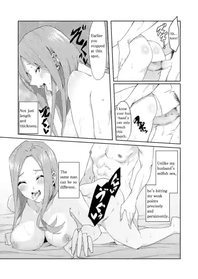 Page 167