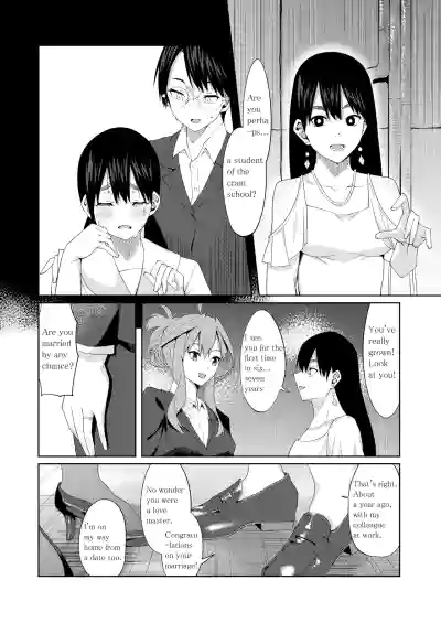 Page 211