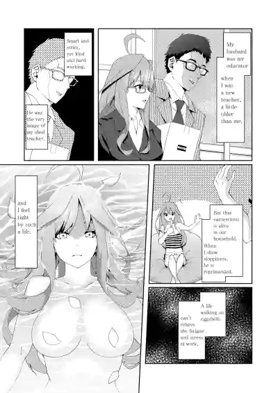 Page 214