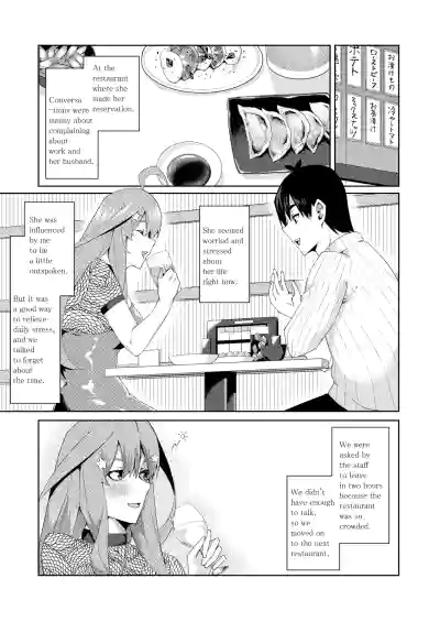 Page 227