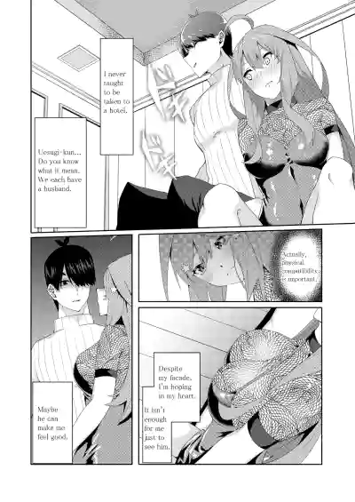 Page 231