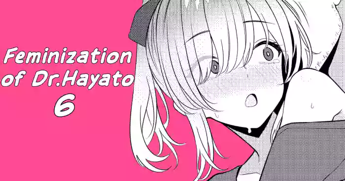 [TuriSasu] Hayato Sensei no Mesuka Karte Byouin-hen 6 [JapaneseRapper] [English] cover
