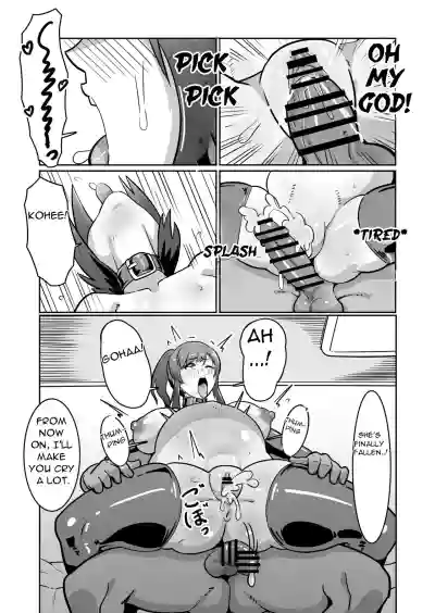 Page 51
