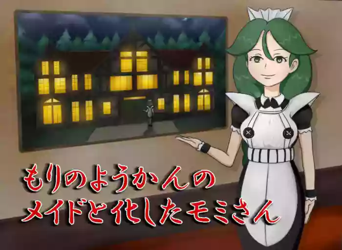 [Pokémon Horror] Momi-san, a maid at the forest Old Chateau cover