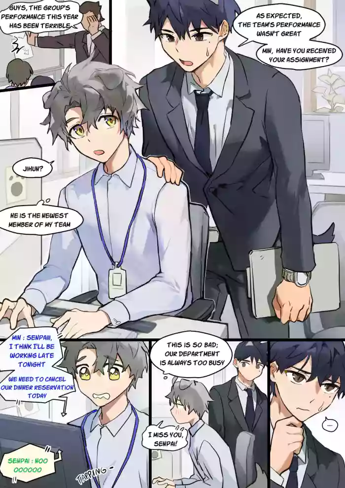 Artist: TAKK - Min's Secret In-House Romance cover