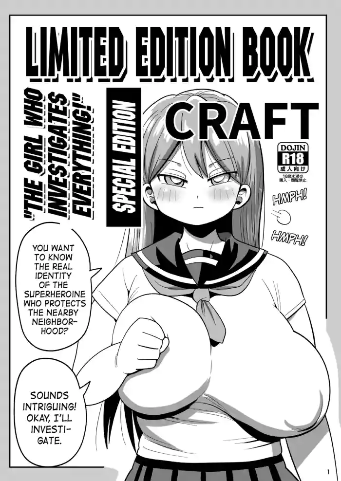 [CRAFT (Kiliu)] Limited Edition Book: "The Girl Who Investigates Everything", Special Edition [English] [Kiliuu Fans Team] cover