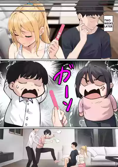 Page 213