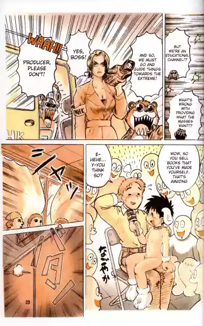 Page 23
