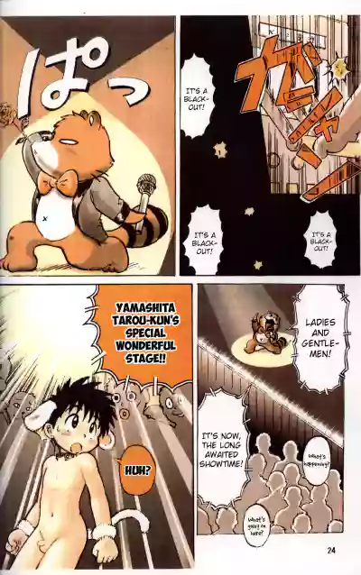 Page 24