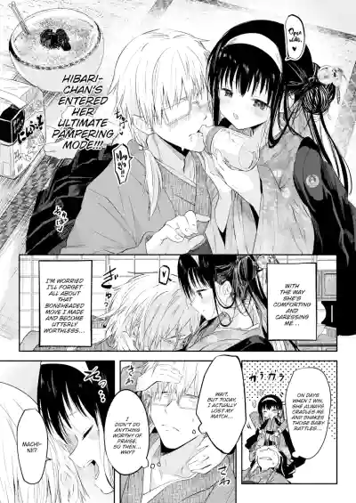Page 69