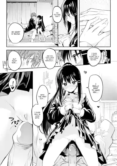 Page 105
