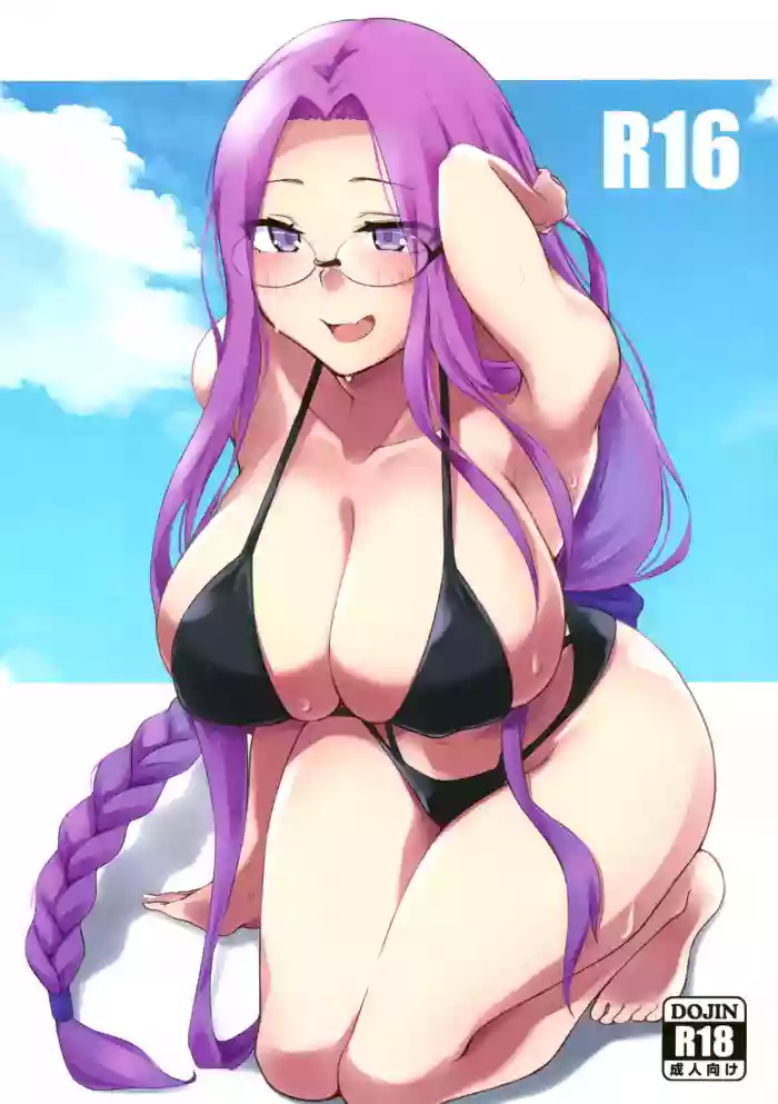 (C104) [Shirakaba Doori (DRY)] R16 (Fate/stay night) [English] cover