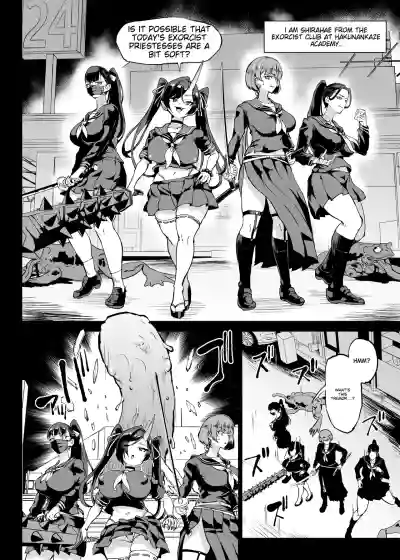 Page 138
