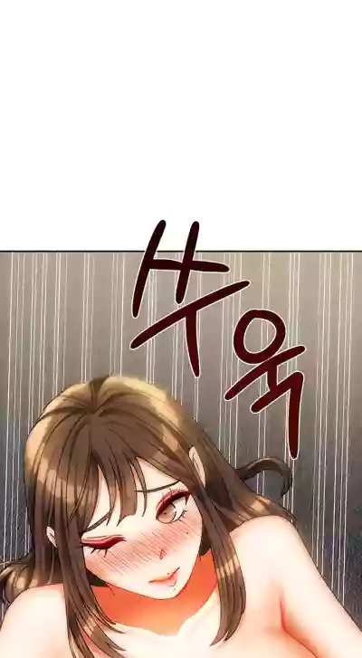 Page 231