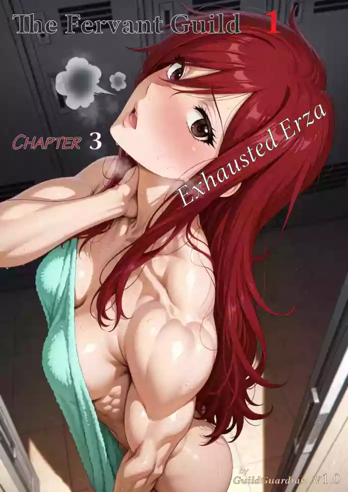 The Fervant Guild 1 - Exhausted Erza - Chapter 3 [AI Generated] cover