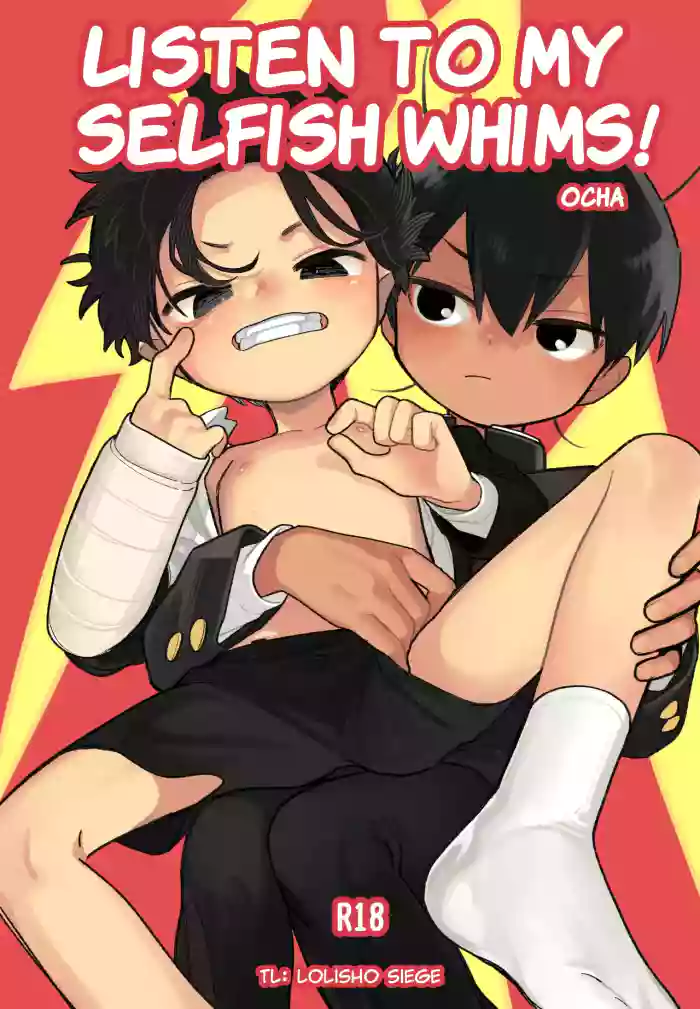 [Shoshosho Frontier (Ocha)] Listen to my selfish whims! cover
