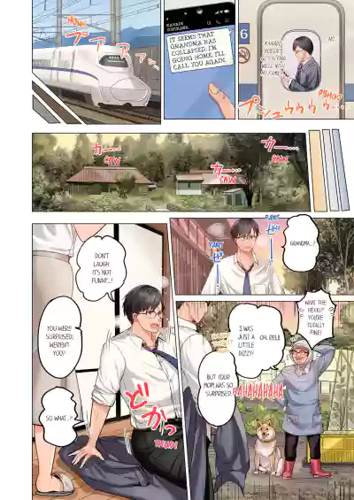 Page 197