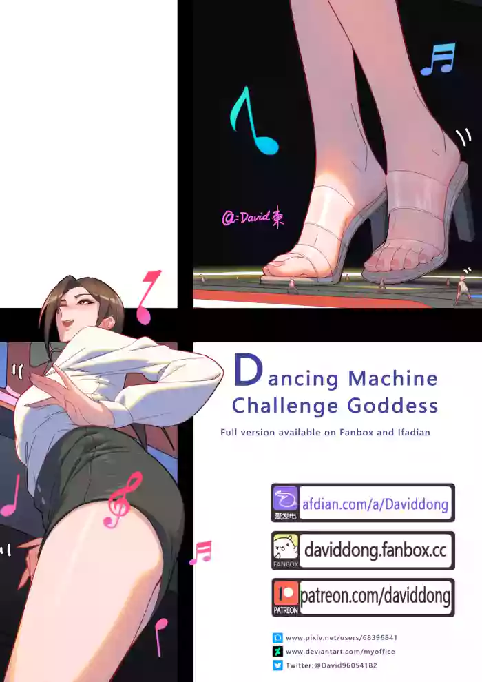 [David Dong] Dancing Machine Challenge Goddess