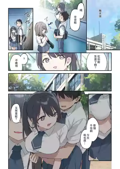 Page 64