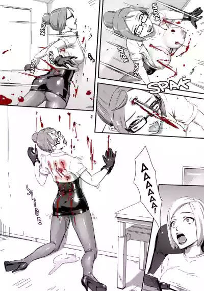 Page 124