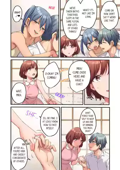 Page 197