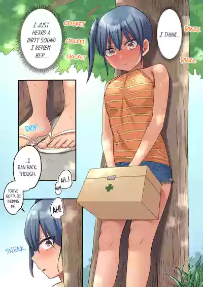 Page 231