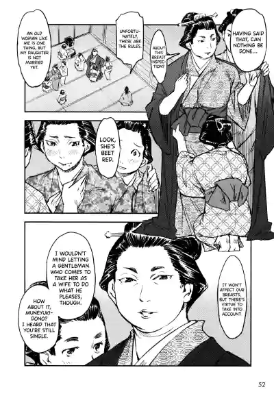 Page 58