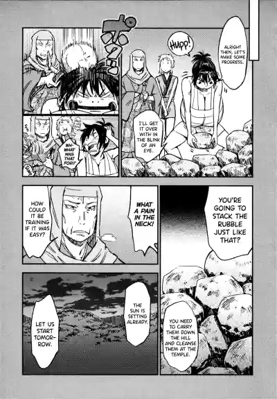Page 131