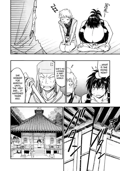 Page 158