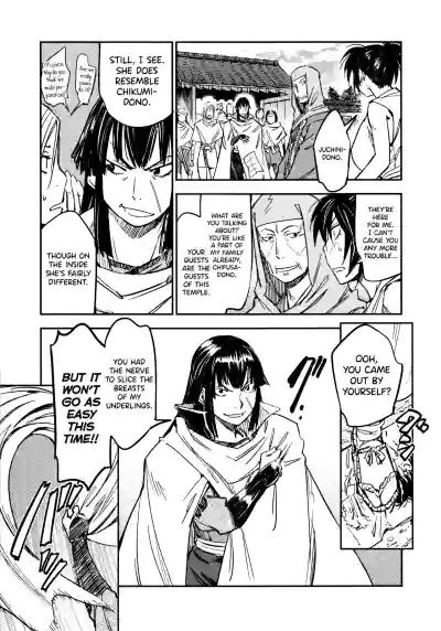 Page 169