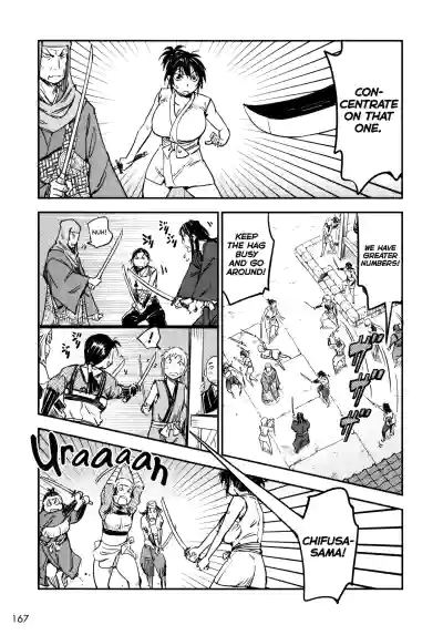 Page 173