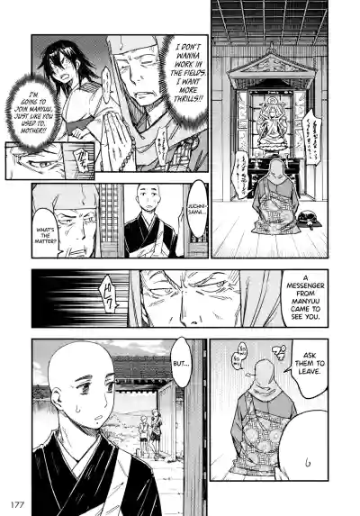 Page 183