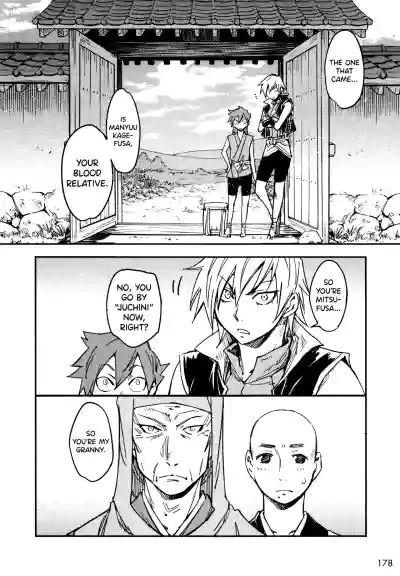 Page 184