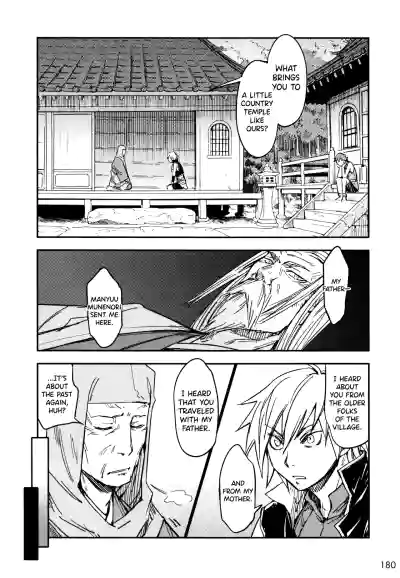 Page 186