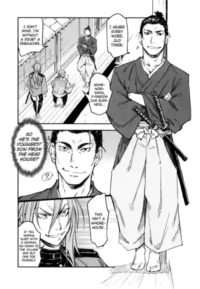Page 190