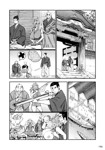 Page 202